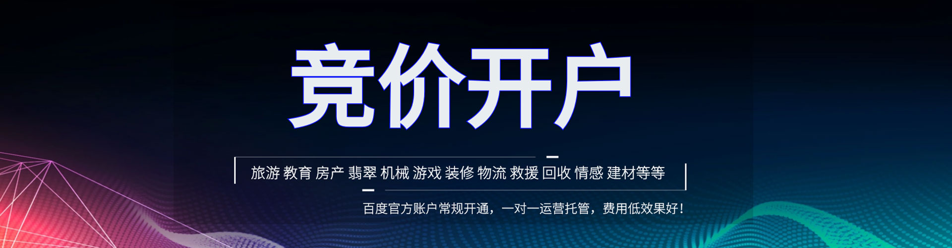 阿拉尔微博信息流